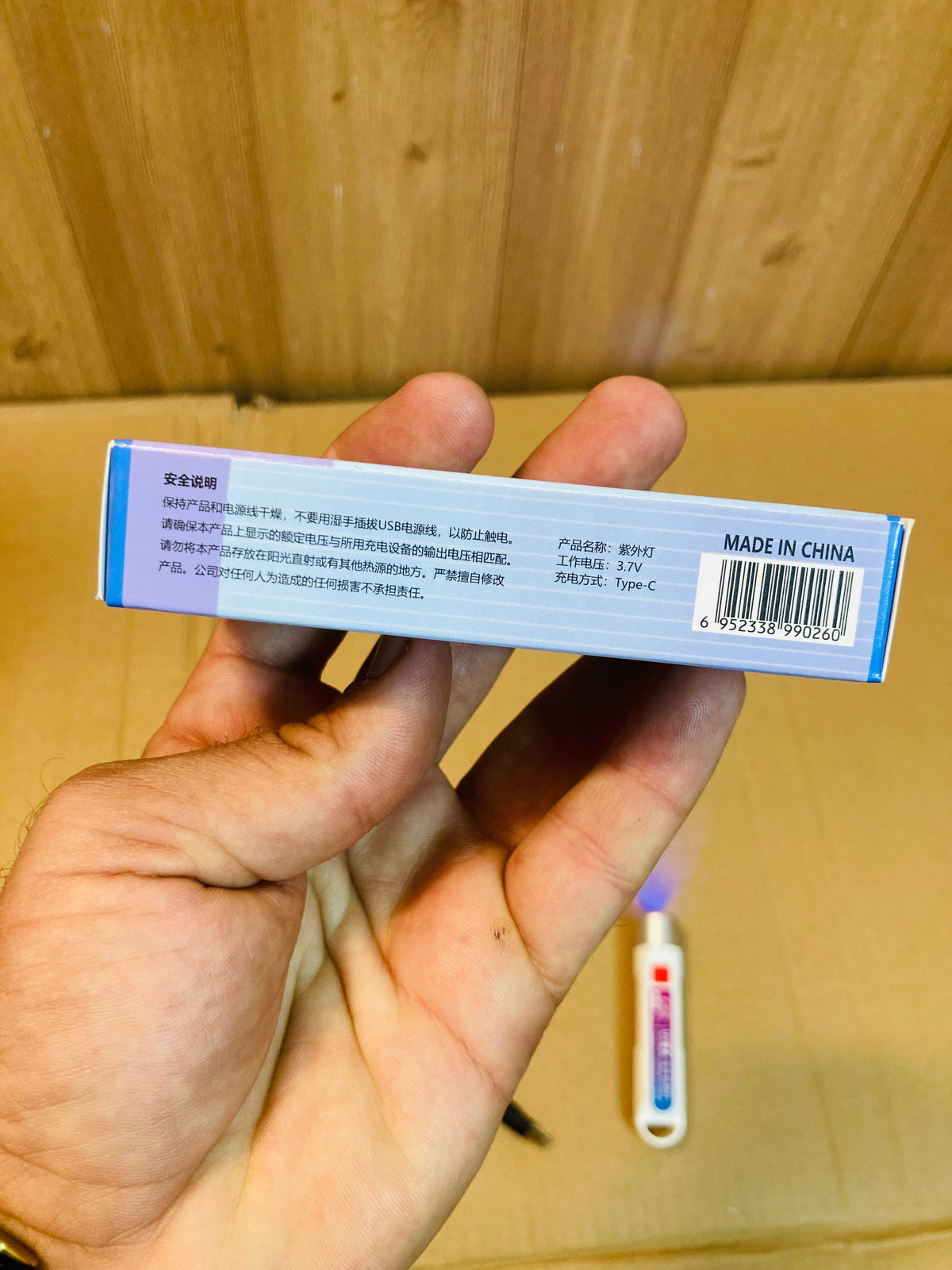 Rechargeable Banknote Counterfeit Checking Torch